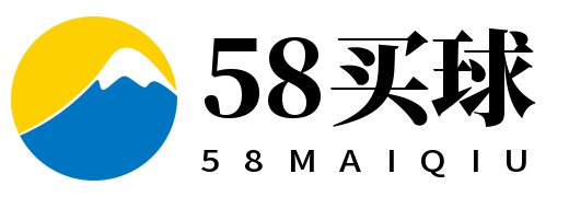 58买球